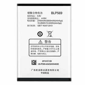 Batería Telefonía Móvil para OPPO BLP569