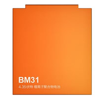 Batería Telefonía Móvil para Xiaomi BM31